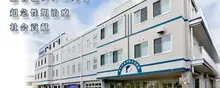 【年休120日】駅徒歩5分／賞与3.5ヶ月／急性期病棟の看護師