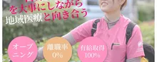 ◎9時～18時勤務で残業ほぼなし！年俸500万～◎定着率95％超の安心チーム制【東京・中野区】