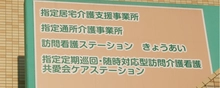 【賞与3.5ヶ月】月給23.4万円～／函館市の訪問看護師