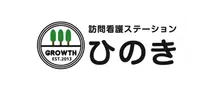 週2～勤務可◎／完全週休二日制（土日祝）／日勤中心／訪問看護／アルバイト・パート