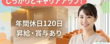 【JR大森駅徒歩30秒！】内科・小児科看護師募集【年間休日120日/賞与あり】