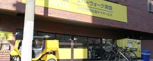 本所吾妻橋駅徒歩13分／研修制度・手当◎／残業少／土日休み／通所介護
