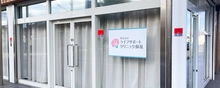 蘇我駅より徒歩4分／在宅未経験OK／年収450万／オンコールなし／診療帯同など