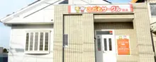 【理学療法士】茨城県潮来市の求人★週2日からの勤務が可能★各種研修制度あり★働くママさんをサポートする制度が充実★子ども達の成長を支援するお仕事です！