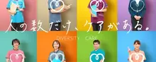 埼玉県朝霞市根岸台の求人★週3日・1日4時間から勤務OK★昇給賞与あり★安心の福利厚生★キャリア支援制度がある職場で【入浴専門介護職（介護福祉士）】として活躍しませんか？
