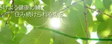 【医療事務】★東京都目黒区の求人★賞与あり★経験者優遇致します★通勤手当あり★東急目黒線「西小山駅」徒歩6分のクリニックでスタッフを募集しています！
