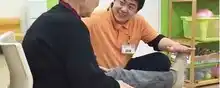 【生活相談員／介護福祉士】新潟県新潟市東区★昇給・賞与あり★未経験歓迎★月8日休み★勉強会あり★「寝たきりにさせない」をテーマにご利用者様の心と体の健康サポートをする仲間を募集中です♪
