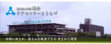 【週4～5日勤務】★マイカー通勤可★1日5時間勤務～OK★未経験OK★看護師を募集します♪