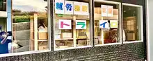 【介護職(職業指導員)／介護福祉士】駅チカ求人★JR神戸線「魚住駅」から徒歩3分★兵庫県明石市★昇給あり★1日4～5時間程度★就労継続支援B型事業所でのお仕事です♪