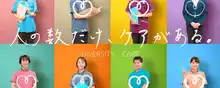 介護職【正社員の求人】東証スタンダード市場★持株会制度／年間600以上！研修制度充実◎キャリア支援制度がある職場で活躍しませんか？