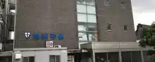 【介護職／初任者研修】福井県あわら市花乃杜の求人★経験不問★日勤のみも相談可能★残業なし★JR芦原温泉駅から徒歩圏内★あわら市で50年以上の歴史があるケアミックス型病院に併設された老健施設です！